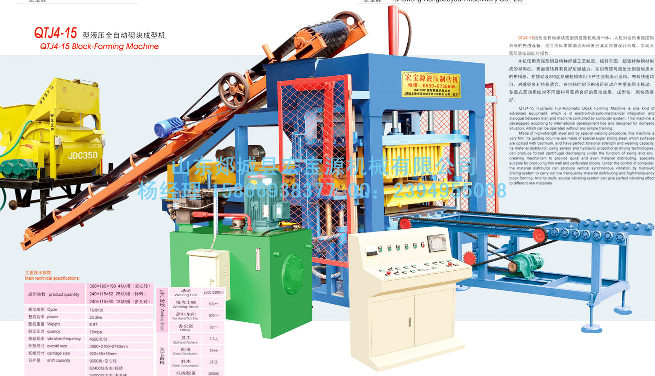 【磚機(jī)，制磚機(jī)，空心磚機(jī)】供應(yīng)商研究‘免燒磚原料’