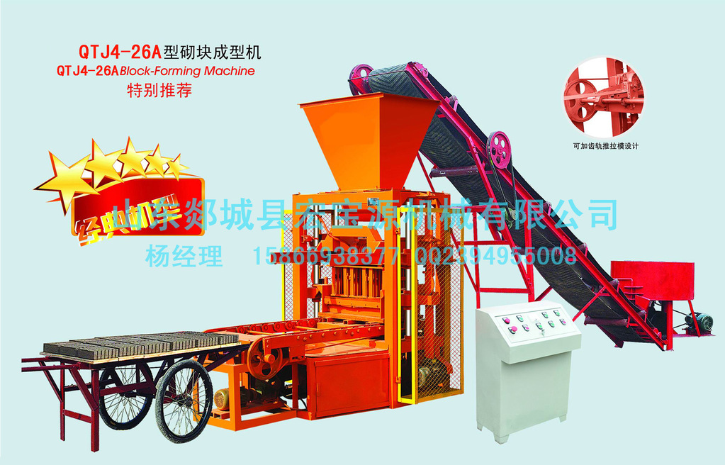 粉煤灰在【磚機(jī)，制磚機(jī)，空心磚機(jī)】制免燒磚中的應(yīng)用技術(shù)